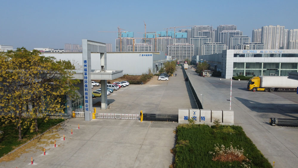 企業(yè)風采